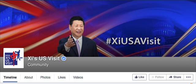 習近平訪美面書專頁截圖