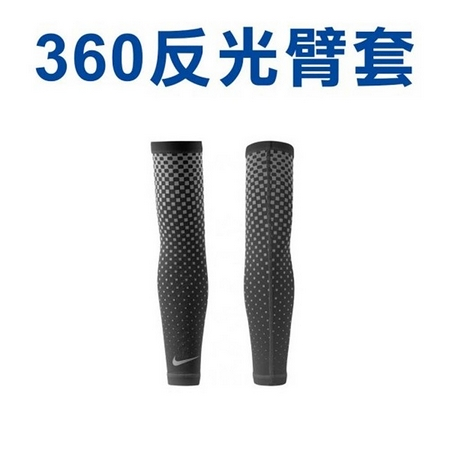 【NIKE】360度反光臂套-慢跑 單車 自行車(黑銀)