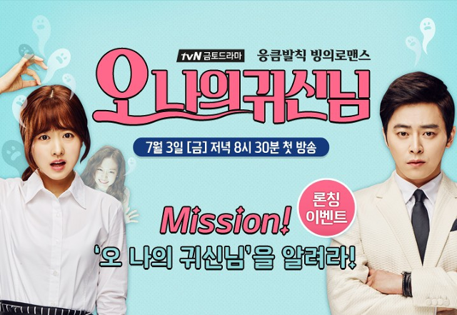  男主角到底喜歡俏皮女鬼還是廚房小助理?